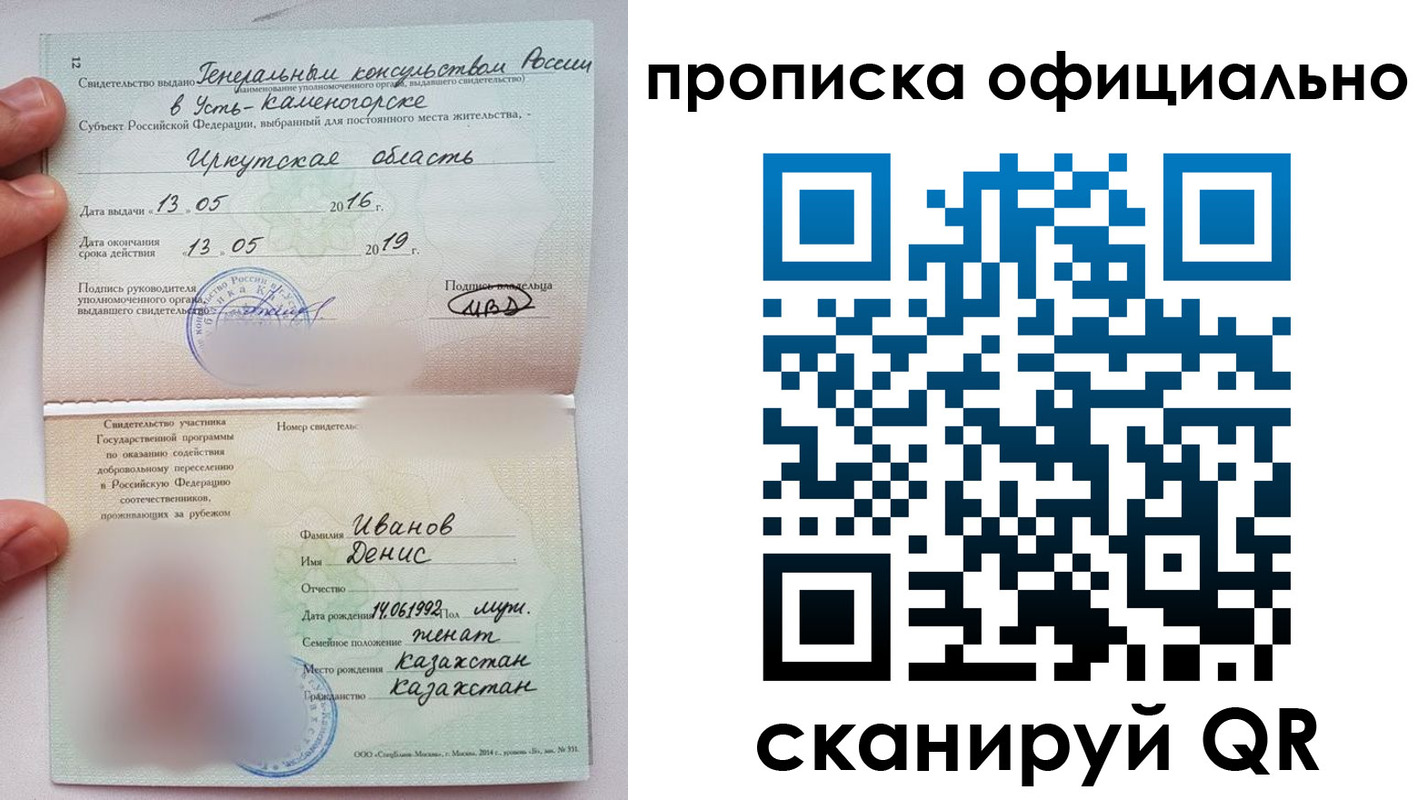 пропишу в квартире в Саранске